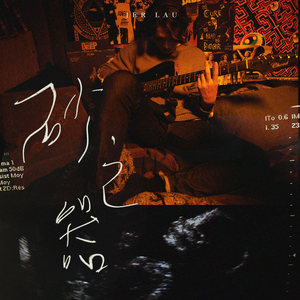 空姐与黑人做爱视频
